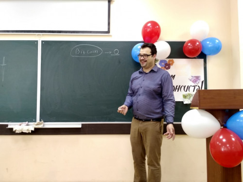 День финансиста – 2018