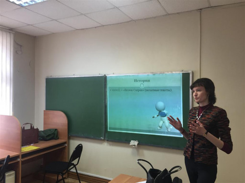 Мастер-класс «Использование онлайн-корпусов…»