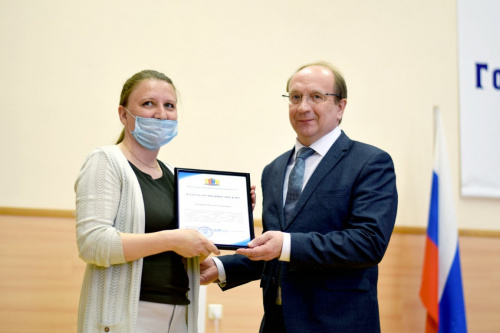 Итоги первого дня конференции «Мир без границ – 2021»