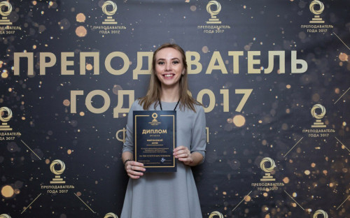 Новые педагогические достижения студентов ИвГУ: Анна Миронова – финалист Всероссийского конкурса «Преподаватель года» федеральной сети образовательных центров «ЮНИУМ»