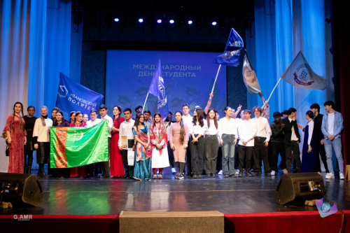 Международный день студента