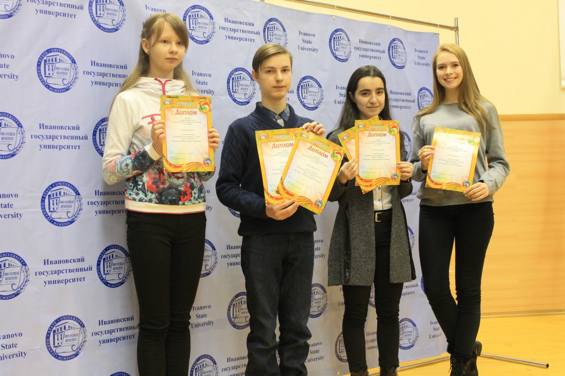 Награждение призеров и победителей олимпиады школьников