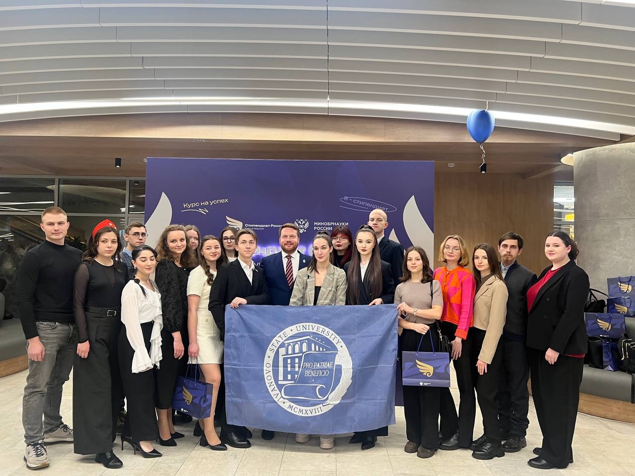 ИвГУ гордится вами!