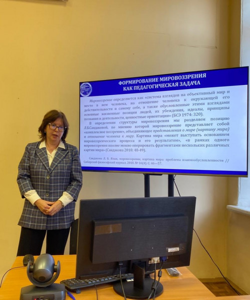 X юбилейная международная научно-практическая конференция «Открытая методика — 2025: Слово и время»