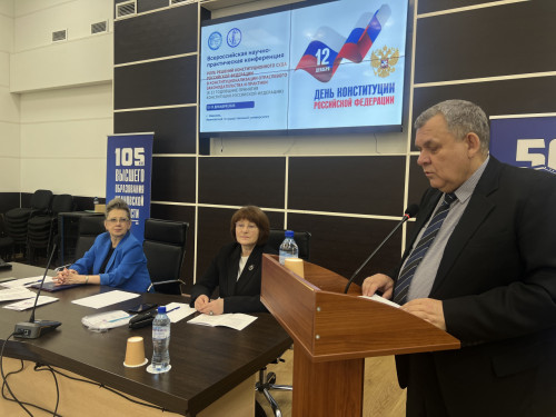 Роль решений Конституционного Суда Российской Федерации в конституционализации отраслевого законодательства  и практики