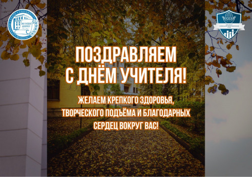 Профориентационная акция от ИСЭН