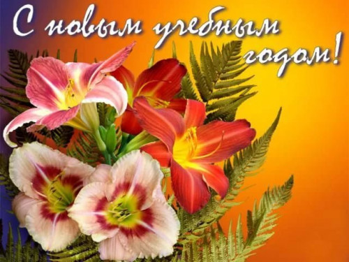 Уважаемые коллеги, дорогие студенты!