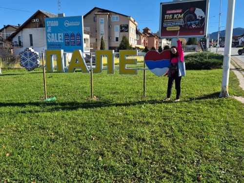 Балканская стажировка