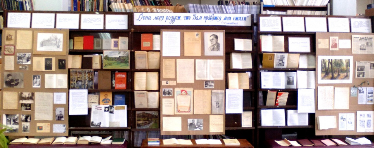 Нестареющее слово