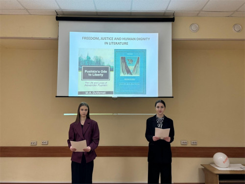 Дню прав человека посвящается