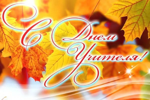 Дорогие коллеги!